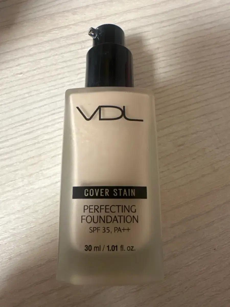 VDL 파운데이션