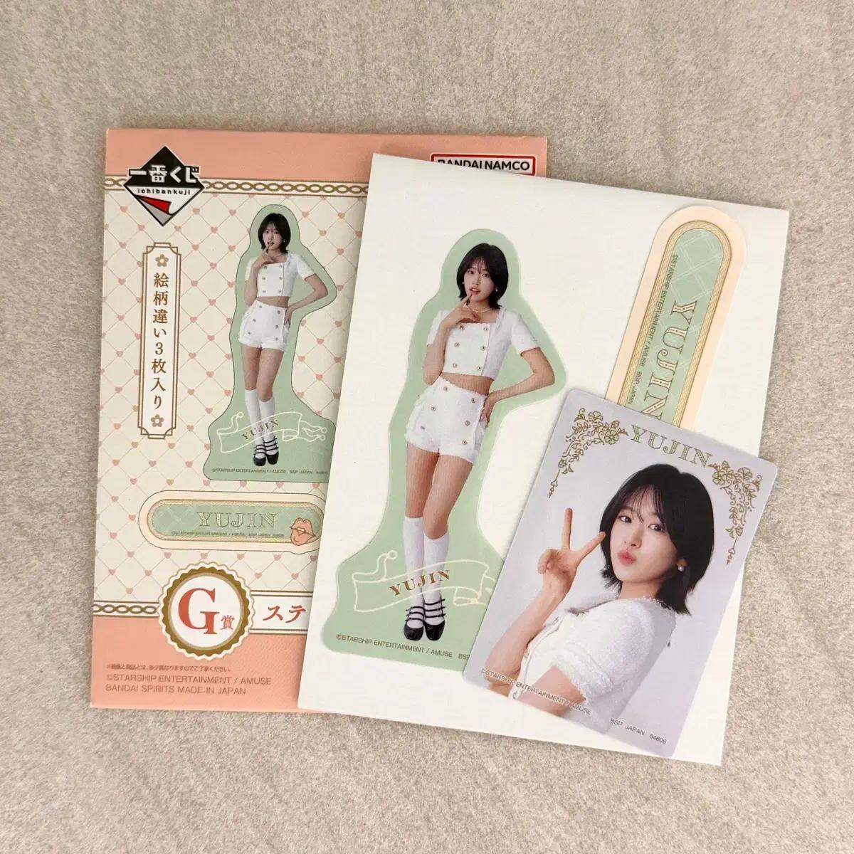 아이브 유진 제일복권 스티커