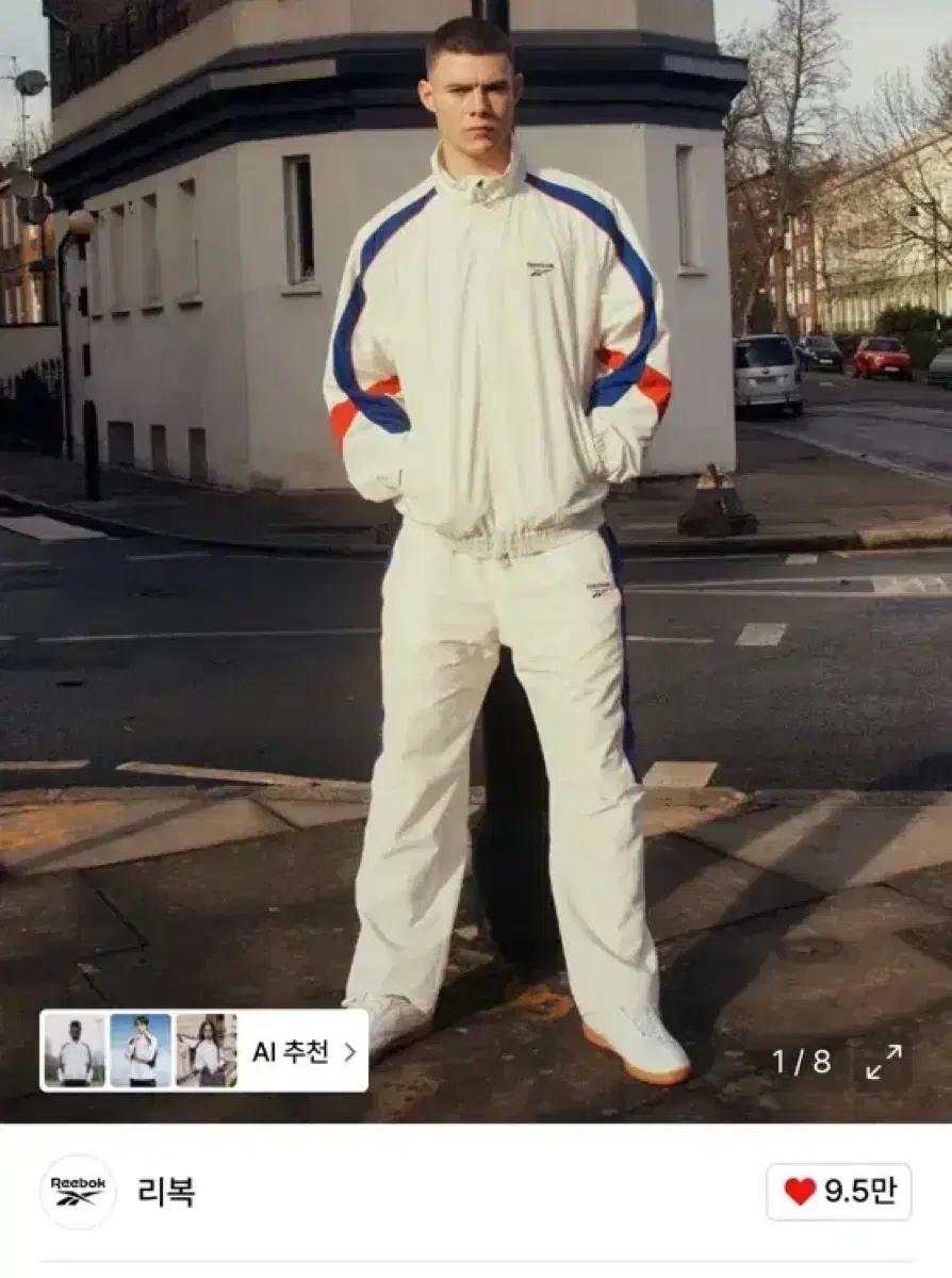 리복 레전드 바람막이 + 팬츠 세트