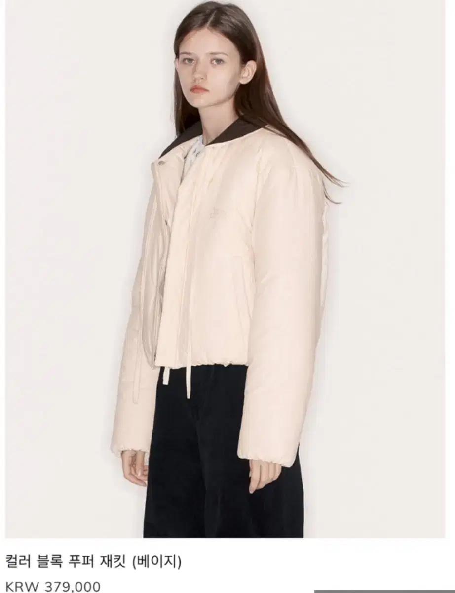 아비에무아 컬러 블록 크롭 푸퍼 패딩 베이지