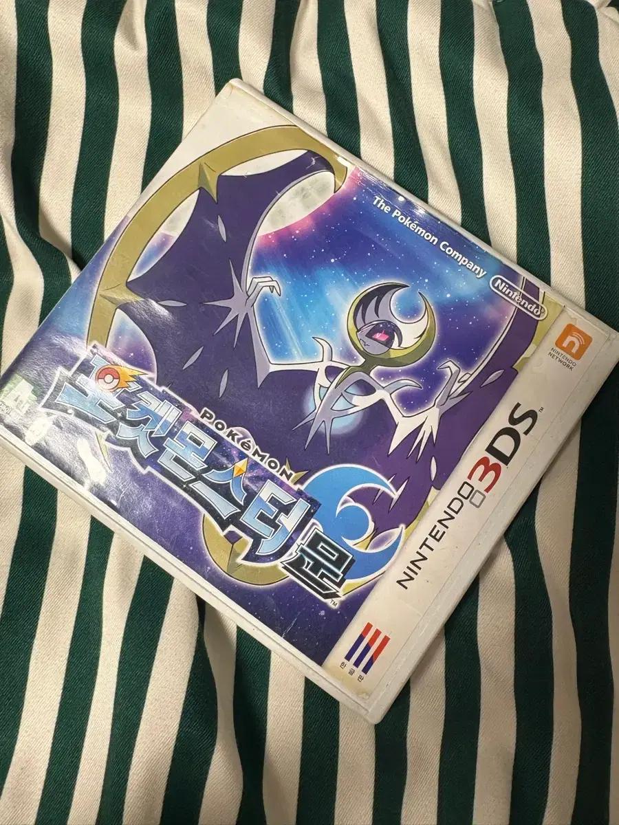 닌텐도 3DS 포켓몬스터 문