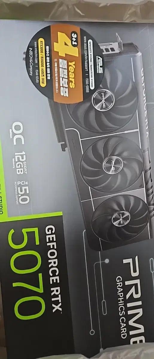 ASUS RTX 5070 PRIME OC 12GB 그래픽카드