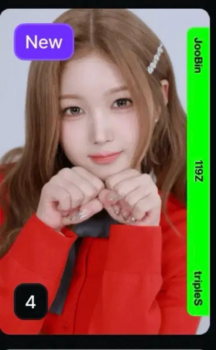 트리플에스 오브젝트 주빈 바이너리02 써드
