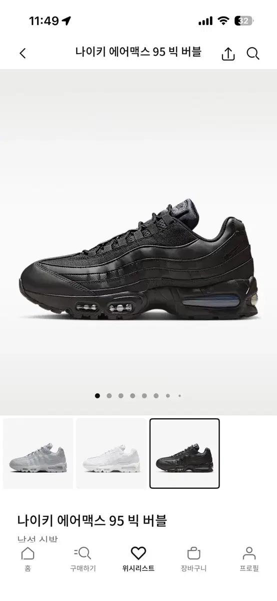 air max 95 big bubble
