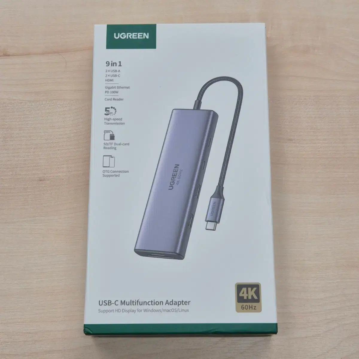 (미개봉) UGREEN 유그린 9in1 USB-C 멀티허브