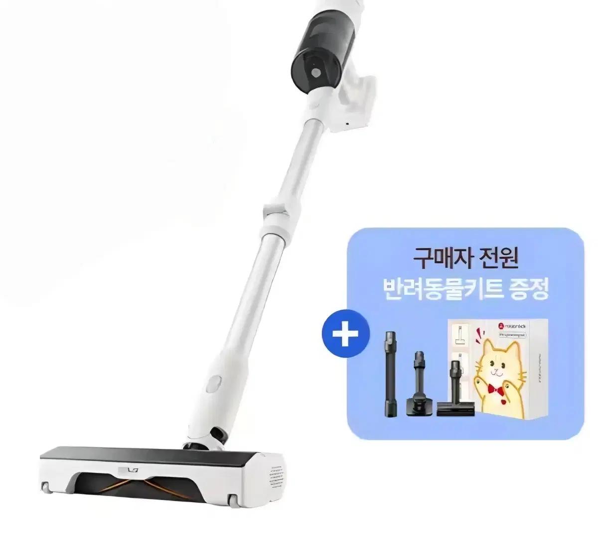 로보락 H60 진동 무선청소기 정발 신상품 미개봉 사은품 키트 증정