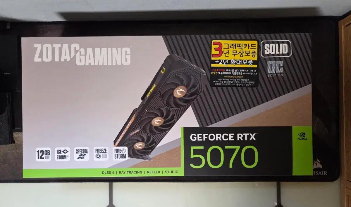 ZOTAC RTX 5070 SOLID OC 미개봉 (AS연장. 리딤코드)