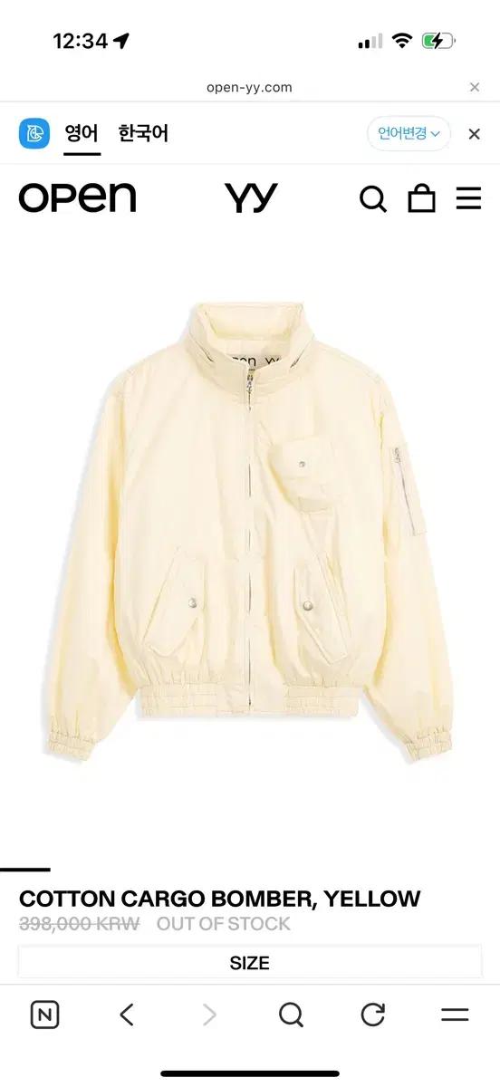 오픈와이와이 봄버 자켓 Openyy COTTON CARGO BOMBER