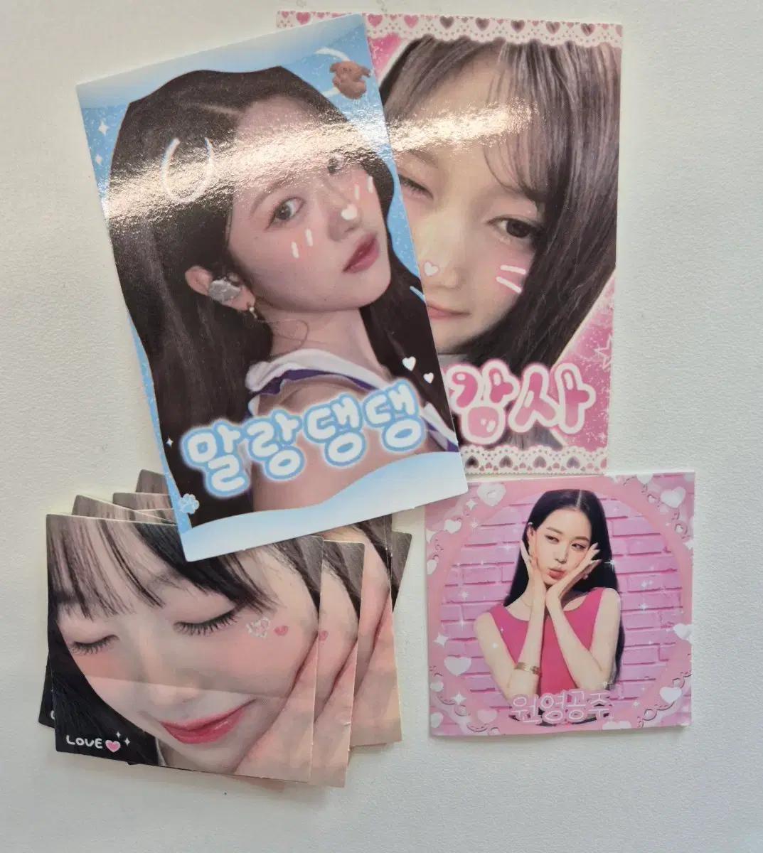아이브 비공굿