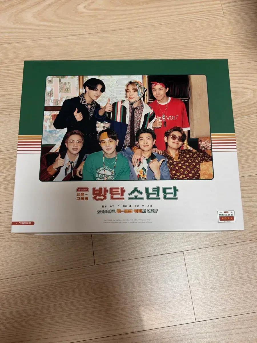 방탄소년단 bts 2021 시즌그리팅 season greeting 판매