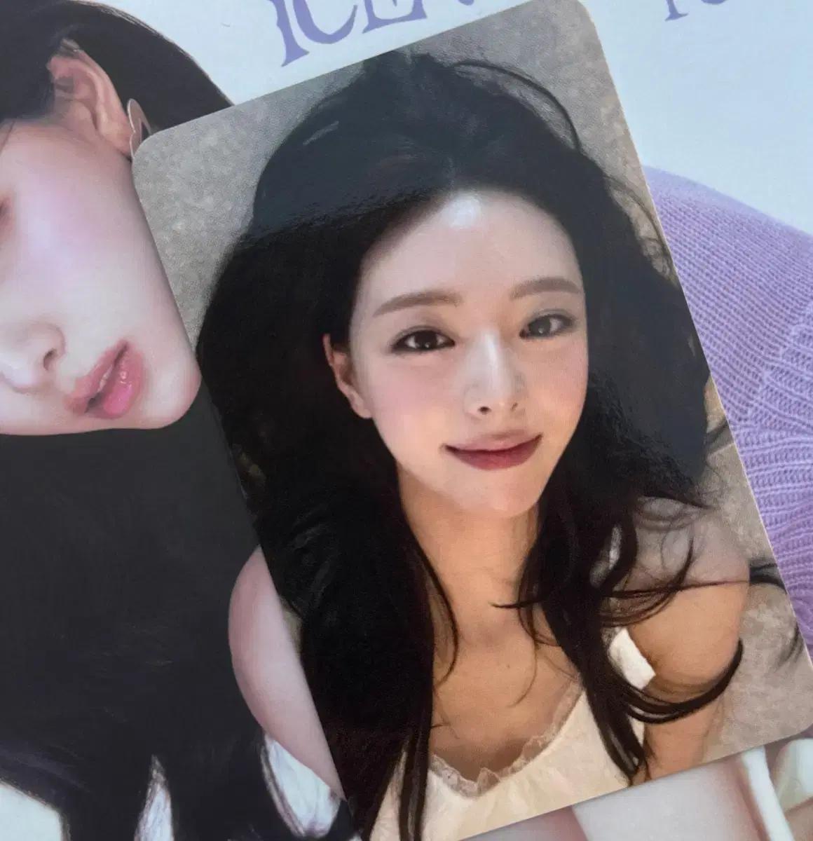 있지 유나 아이스크림 공방 포카 양도