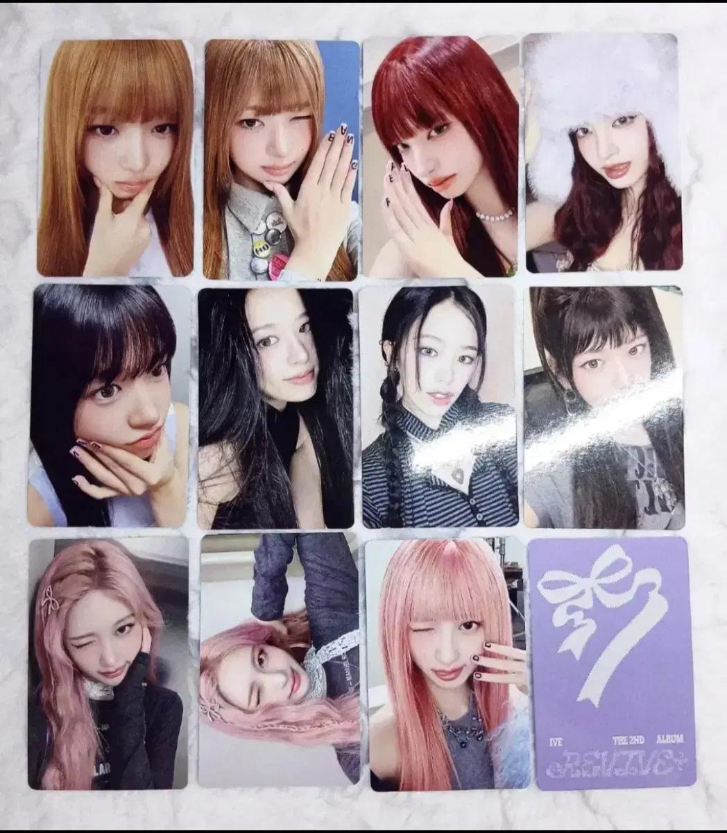 아이브 포카 교환/판매
