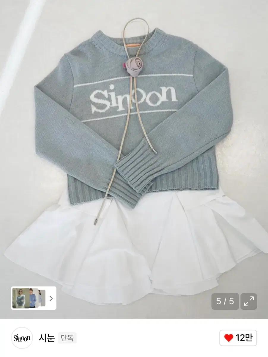 시눈 Sinoon 크롭 니트 라이트블루