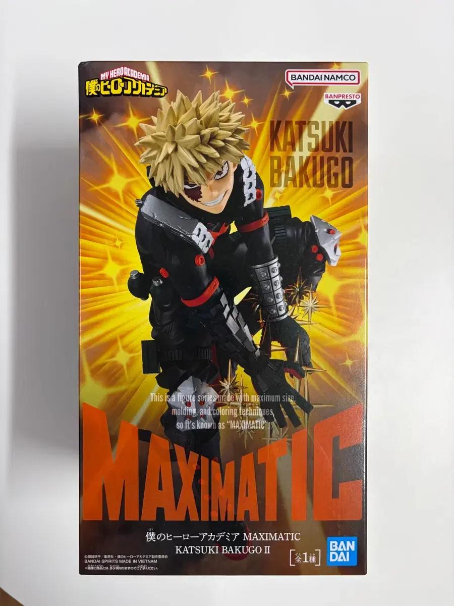 히로아카 바쿠고 피규어 maximatic2 맥시매틱2 미개봉
