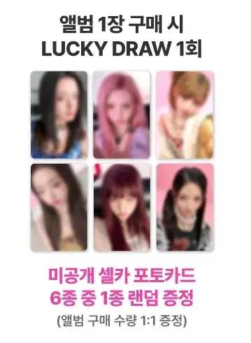아이브 리바이브 사운드웨이브 럭드 분철
