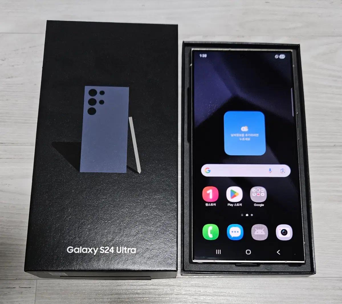 갤럭시 S24울트라 바이올렛 512GB 싸게 팝니다.