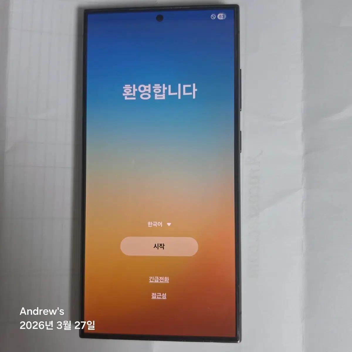 갤럭시 S24울트라 1테라 자급제 블랙 SS급