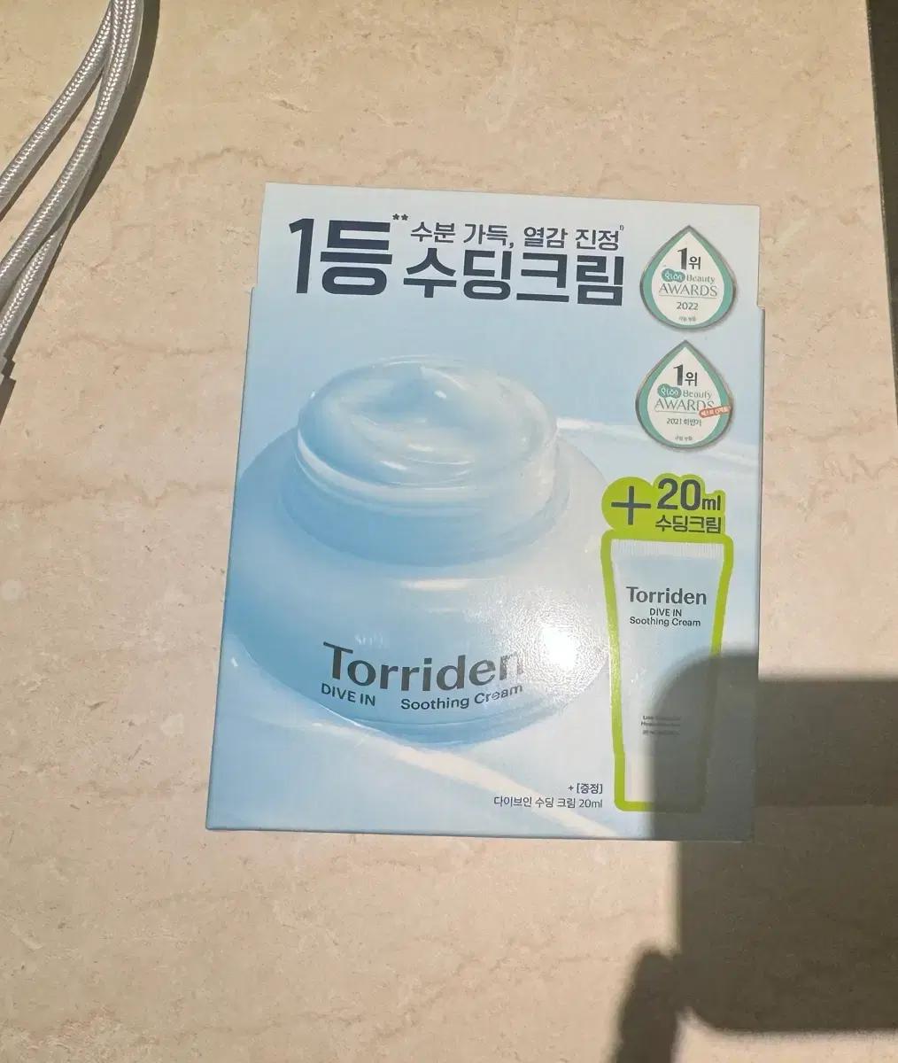 토리든 다이브인 수딩 크림 +20ml 증정