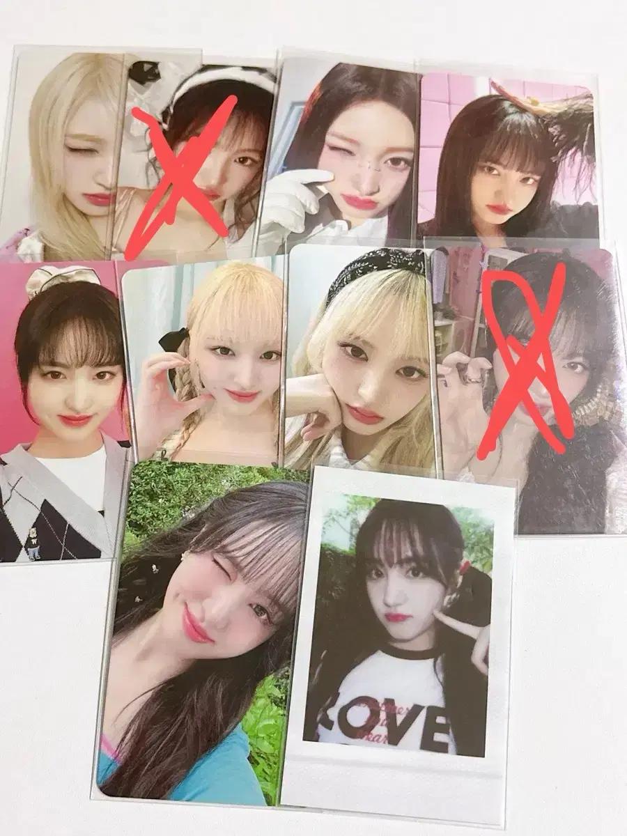 아이브 리즈 포카 개당 0.1