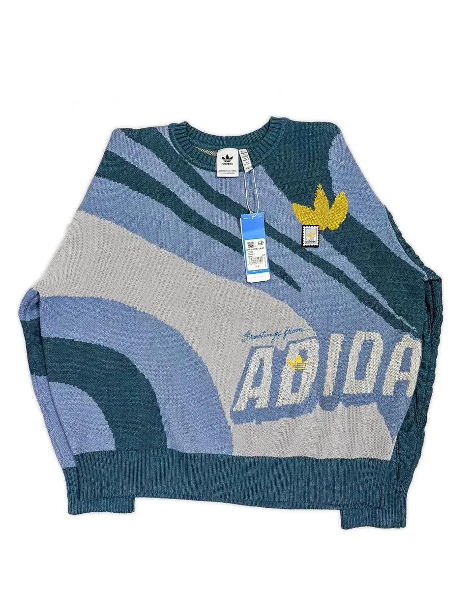 Adidas cable knit