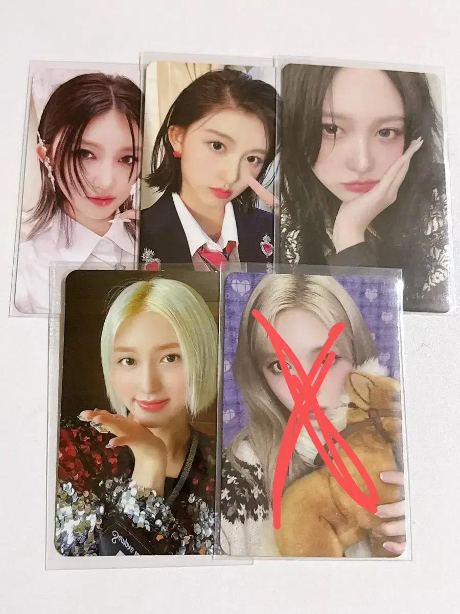 아이브 가을 개당 0.1