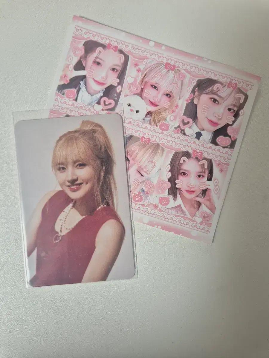하자// 아이브 리즈 마인 스스퀘 포카