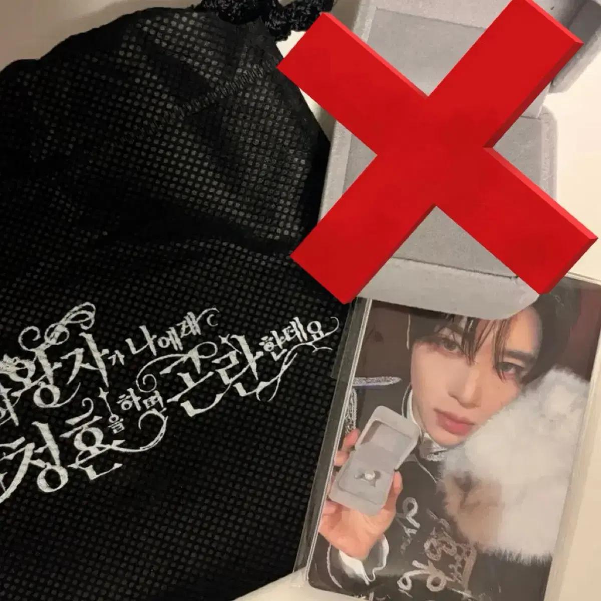 엔시티 위시 팬미팅 입장 선물 포카 포토카드