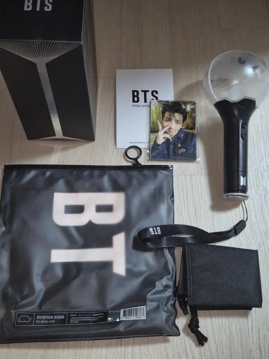 방탄 bts 응원봉 삼미밤 + 슬로건