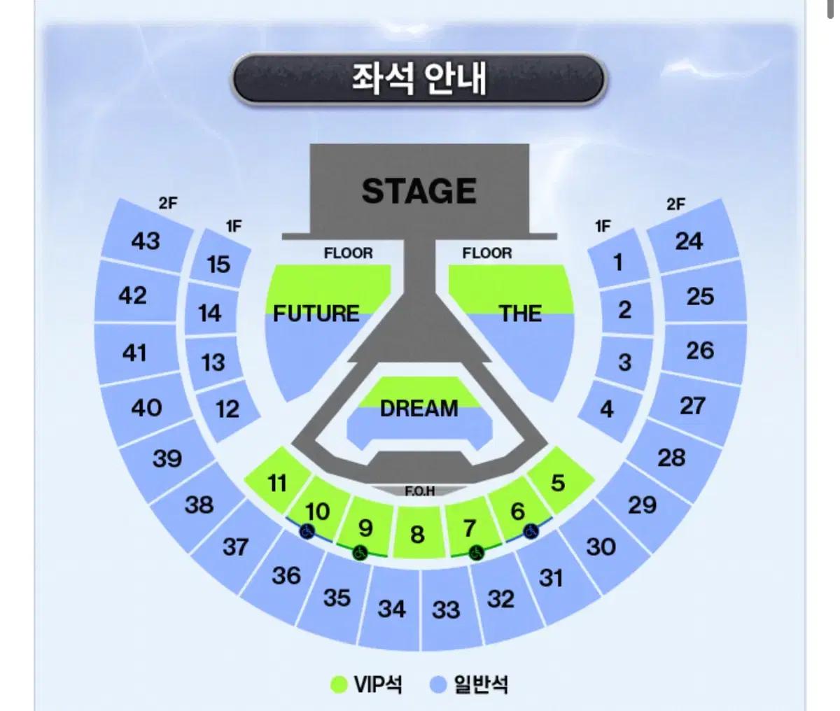 엔시티드림 드림쇼4 앙콘 막막콘 구해요