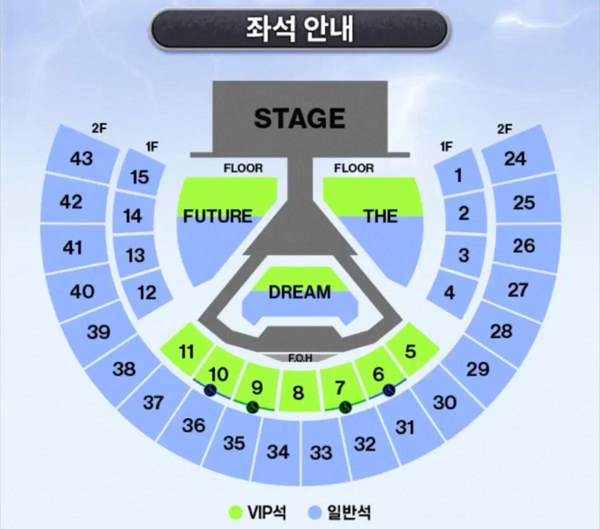 구해요) 엔시티 드림 드림쇼 드사쇼 앙콘 막중콘 막막콘 구해요