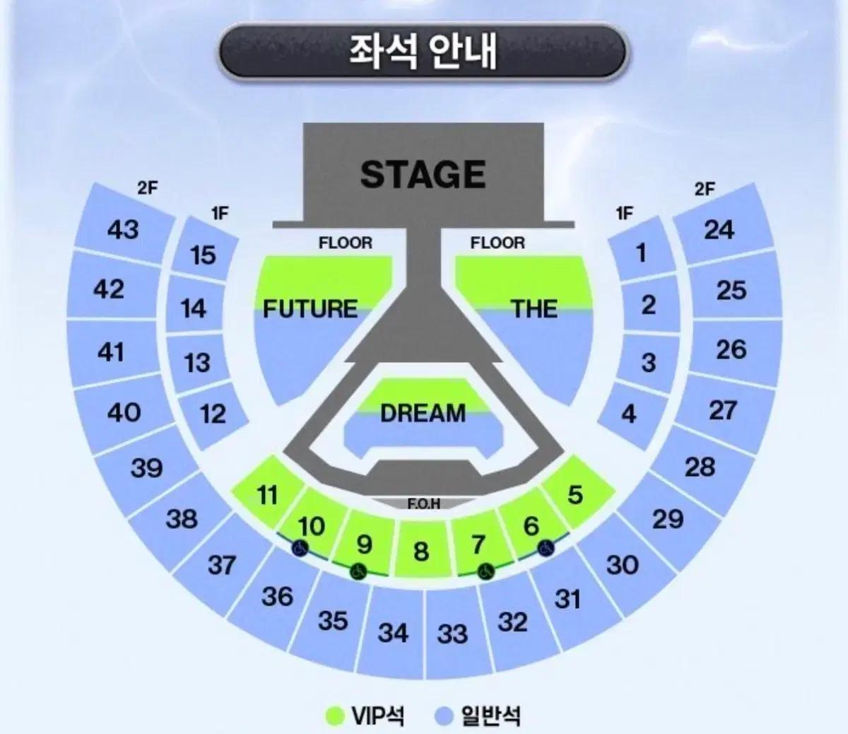 3/28 막중콘 스탠딩Dream구역 엔시티드림 콘서트 드사쇼 드림쇼 양도
