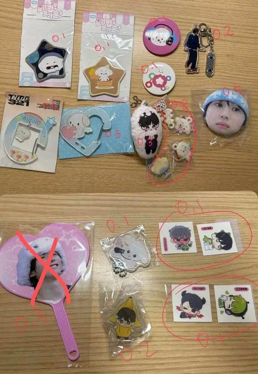 라이즈 앤톤 생카 비공굿 굿즈