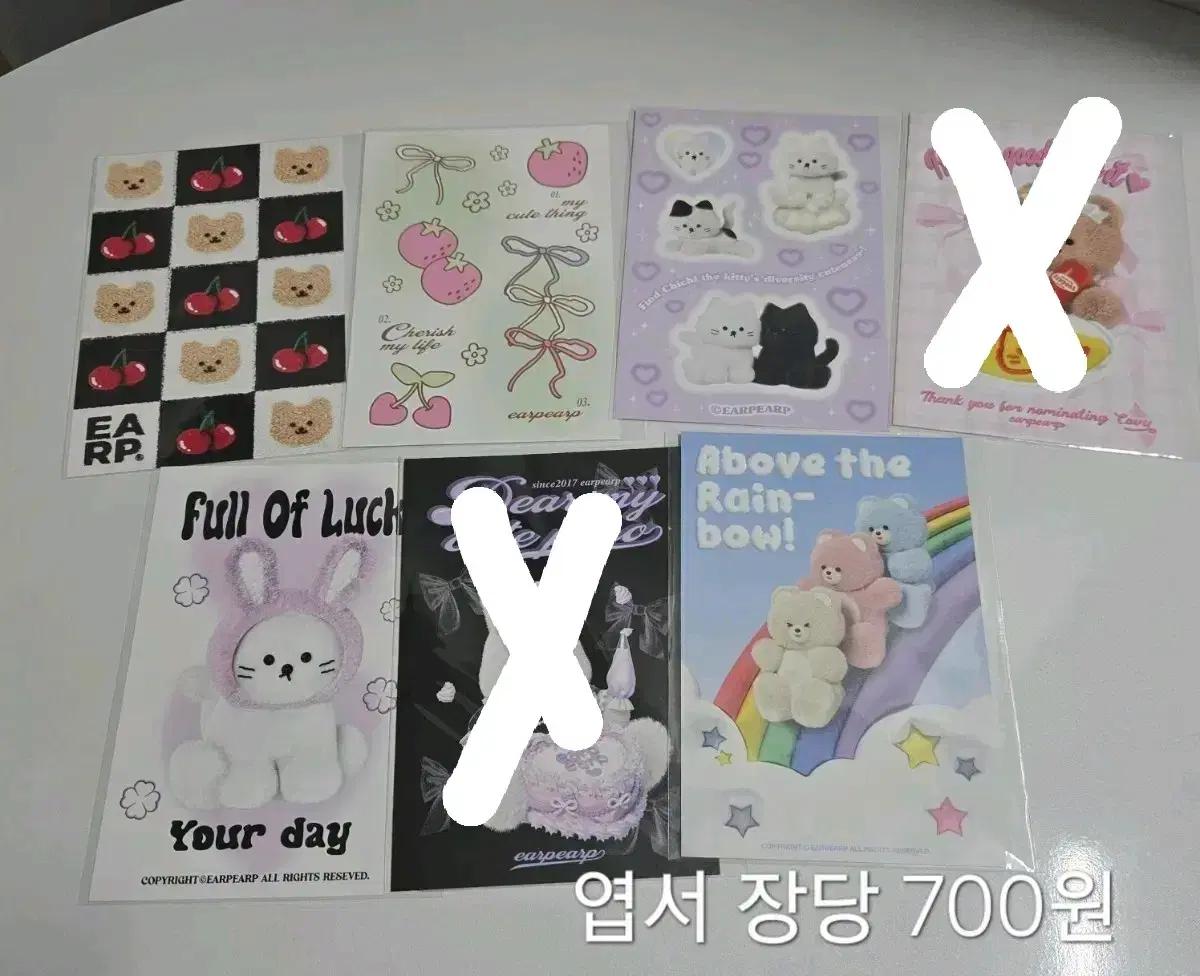 어프어프 엽서 장당 700원