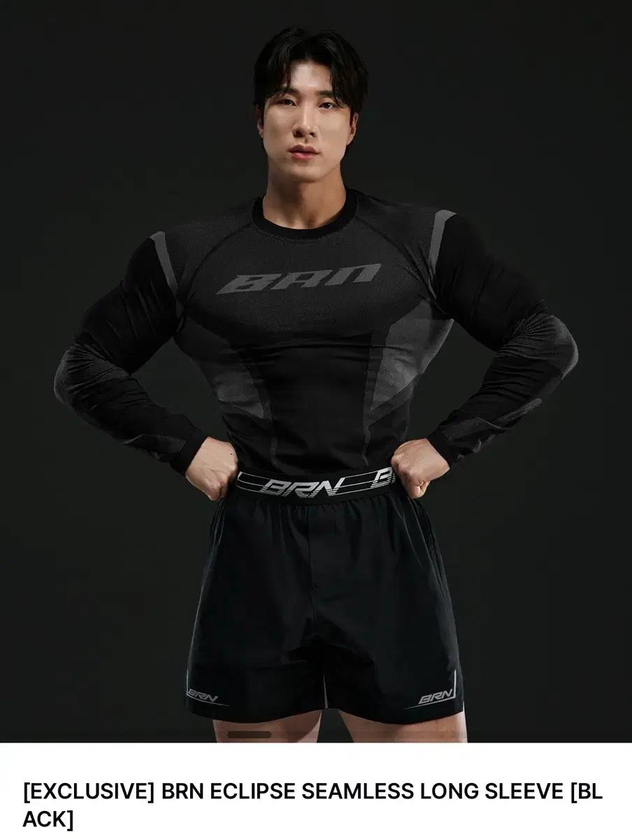 본투윈 이클립스 2.0 신상 블랙 새상품