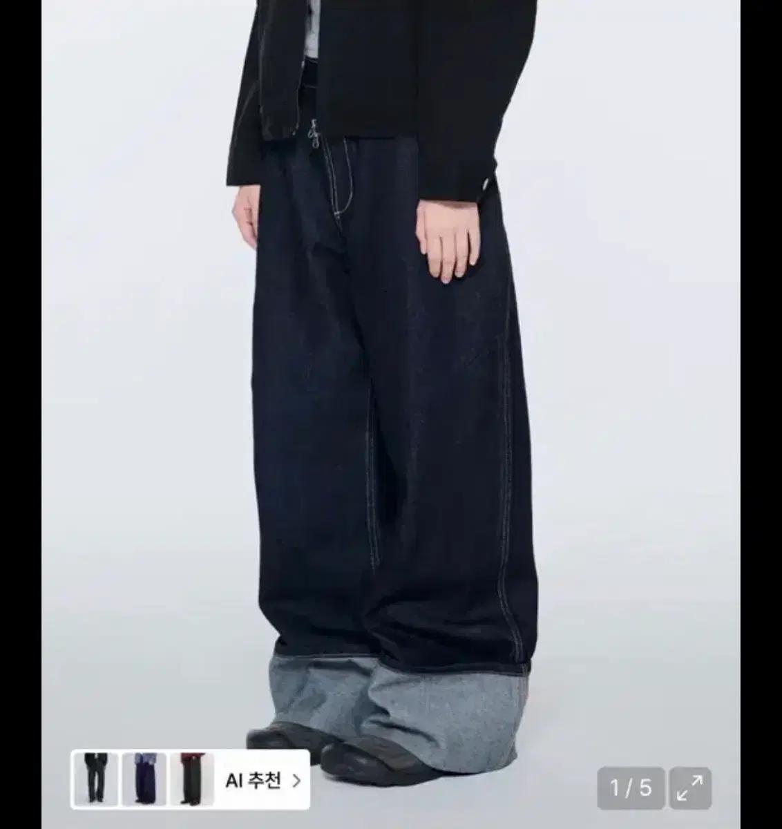 더콜디스트모먼트 rollup denim pants