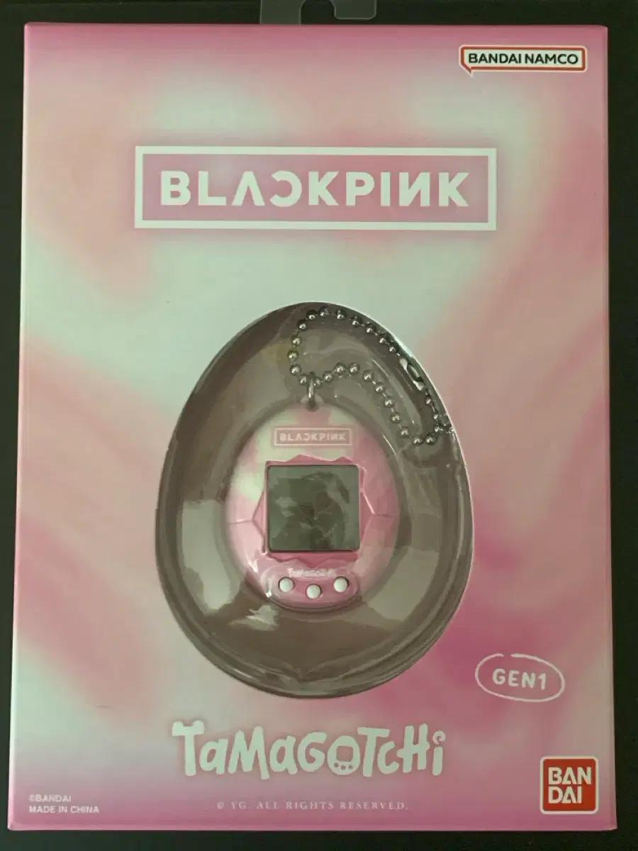 블랙핑크 다마고치