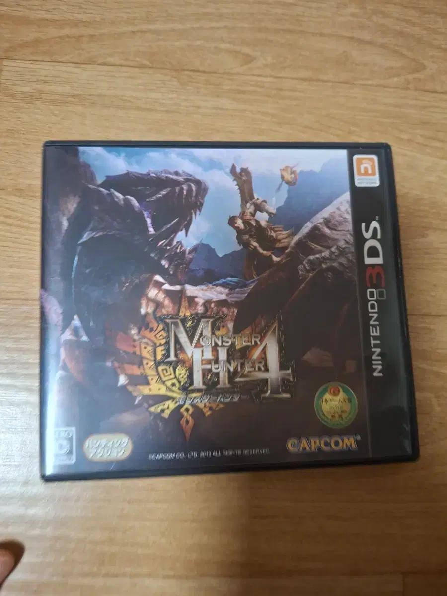 닌텐도 3DS 몬스터헌터4 (Monster Hunter 4) 일본판