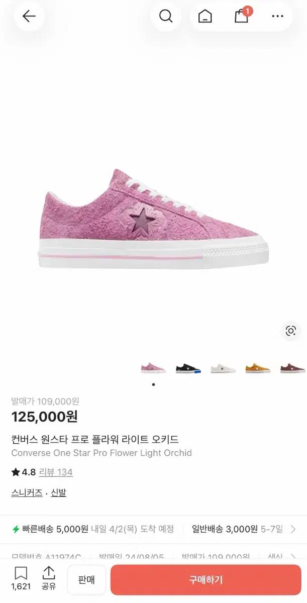 컨버스x와디 무궁화