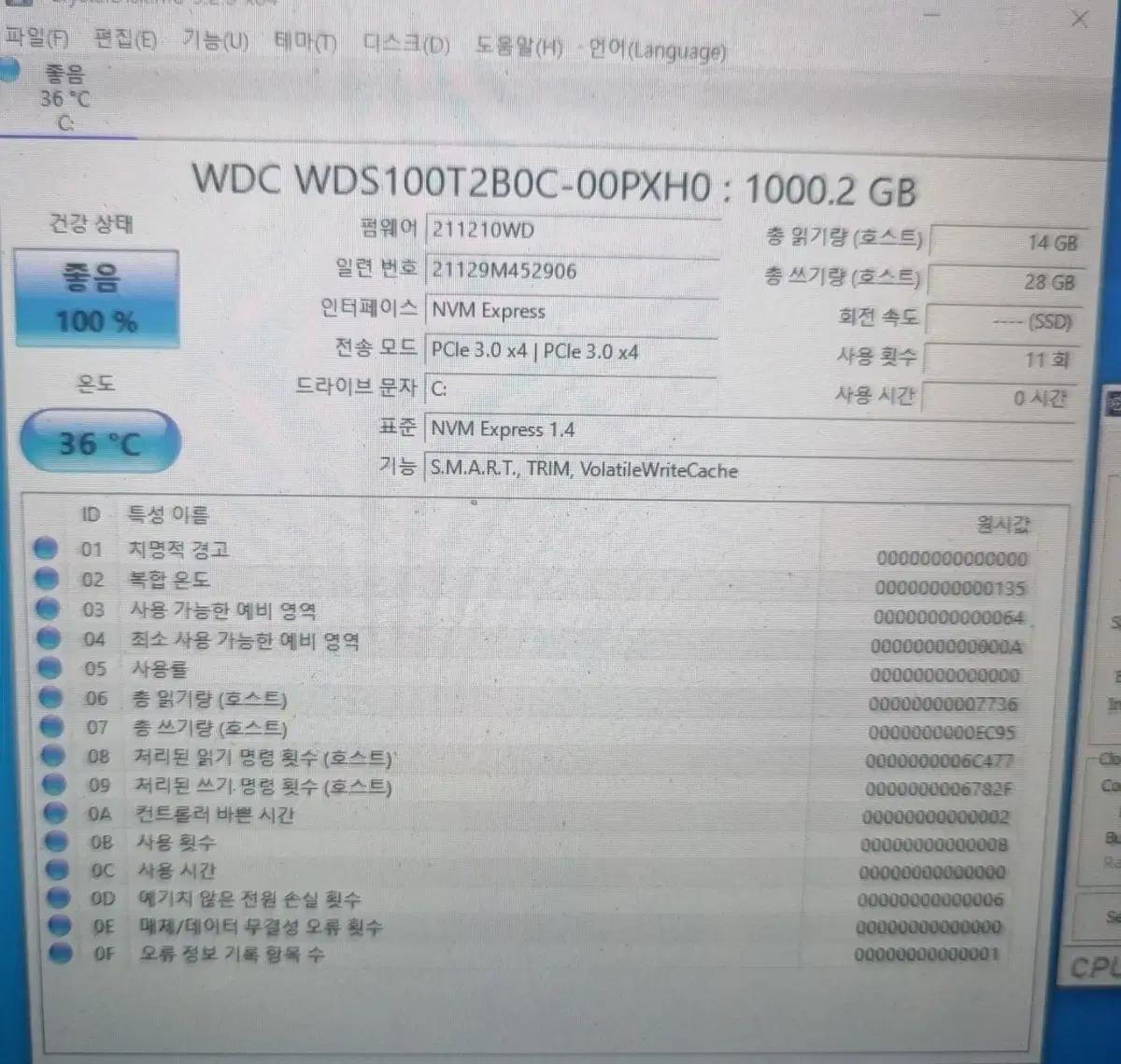 WD SN550 1TB SSD NVME 노트북 추천