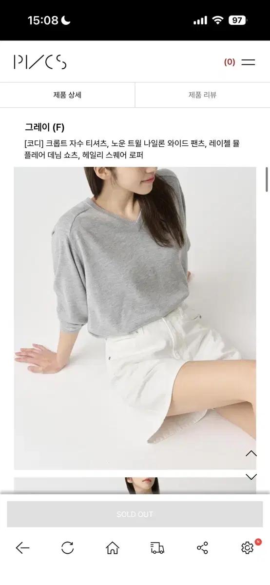 Pvcs 본 투웨이 가디건