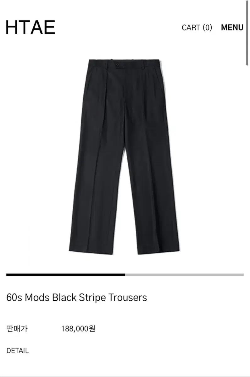 HTAE 60s Mods Black Stripe Trousers 3