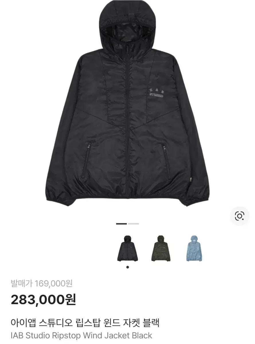 아이앱스튜디오 립스탑 바람막이 xl