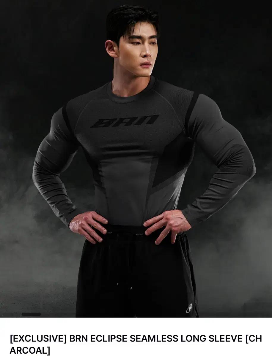 본투윈 이클립스 2.0신상 차콜 새상품
