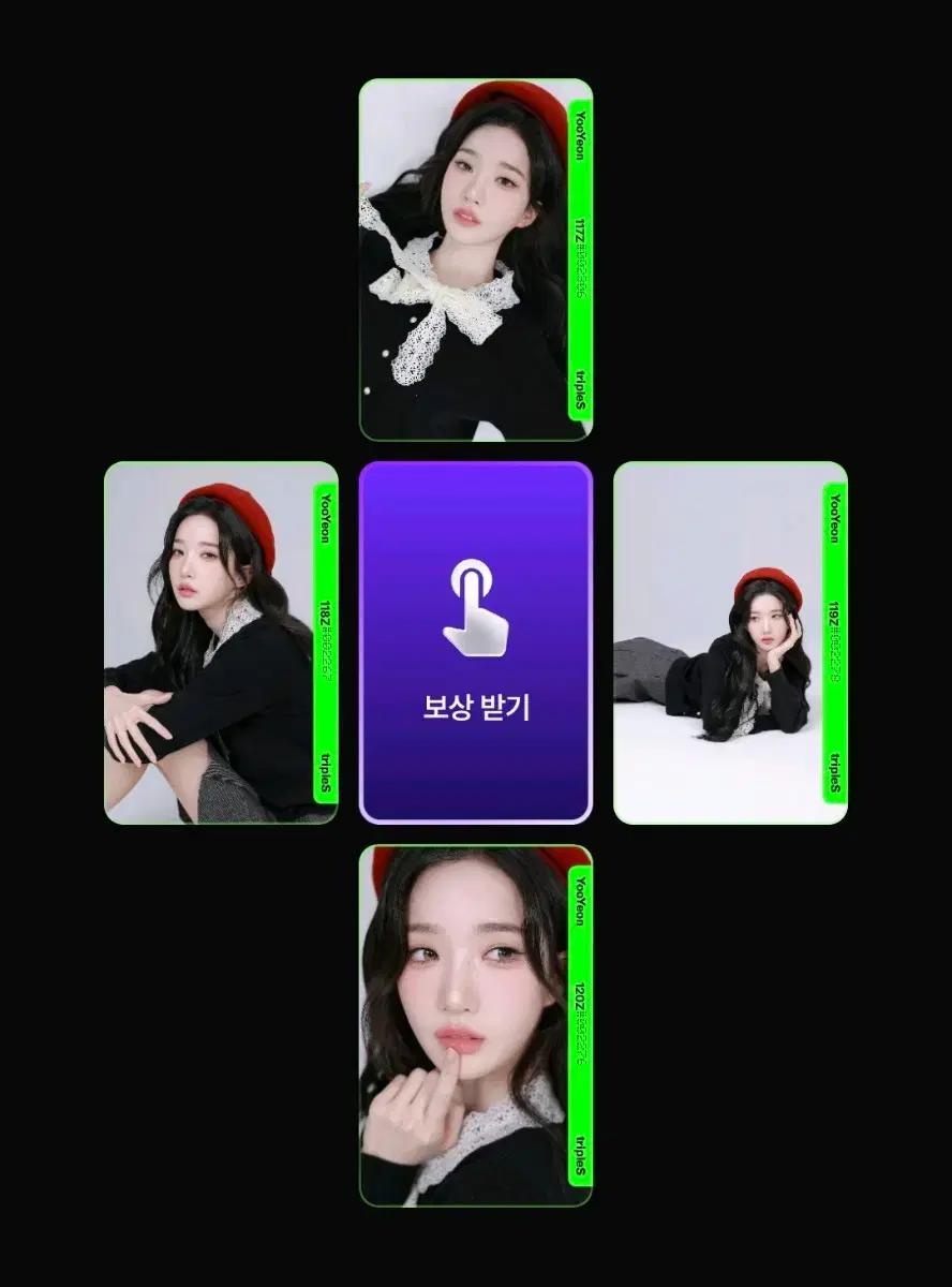 2세트)트리플에스 유연 바이너리02 BB117-BB120 3rd Grid