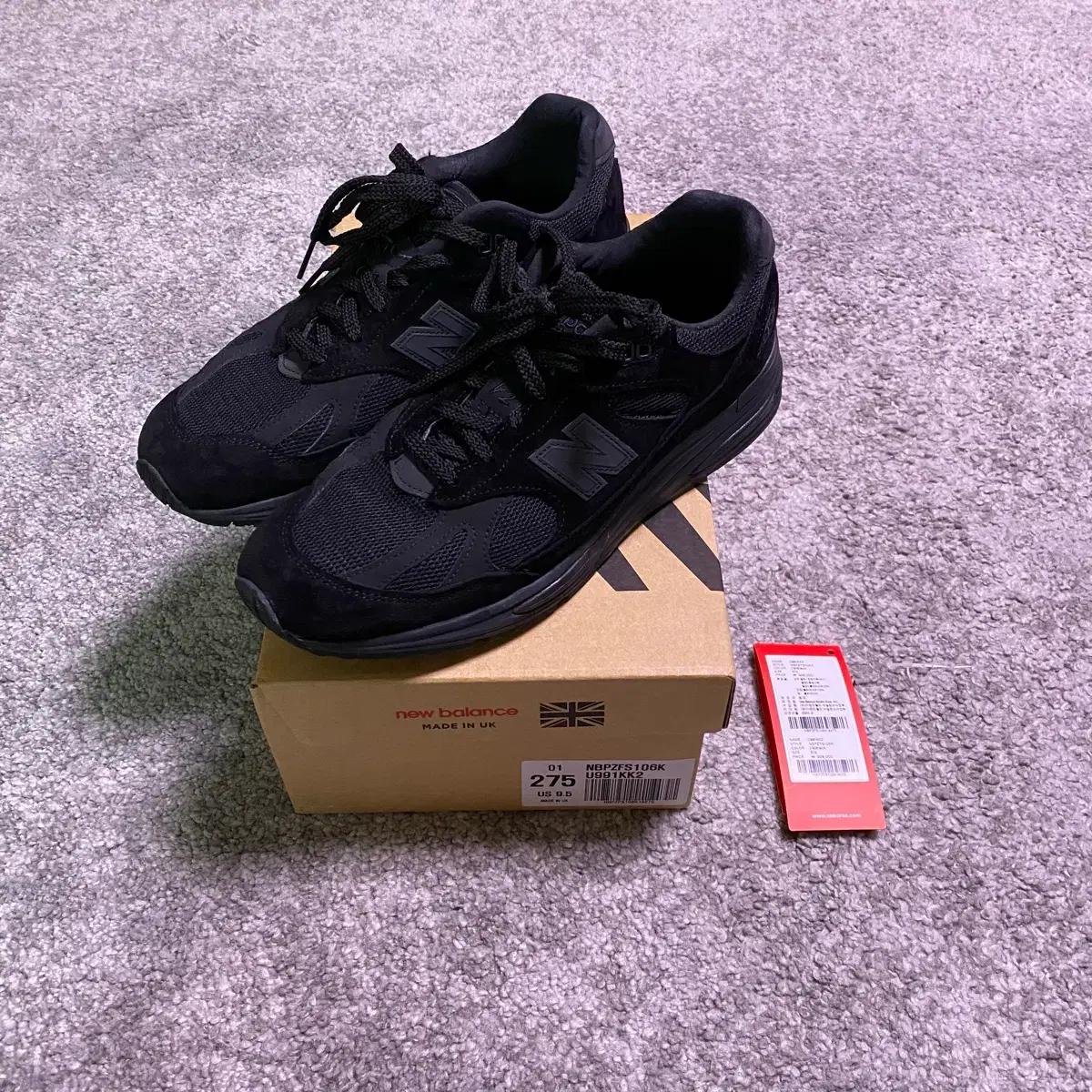 [275] 뉴발란스 991 v2  블랙 그레이 made in UK