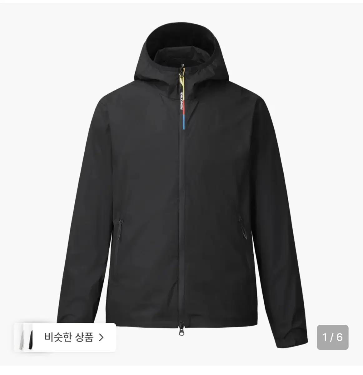살로몬 모디세이 에어로