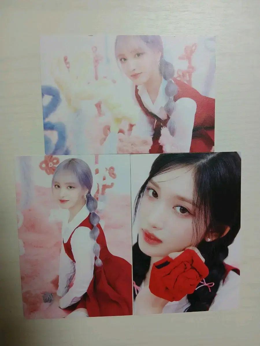 일괄) 아이브 IVE 스위치 SWITCH 리즈 이서 엽서