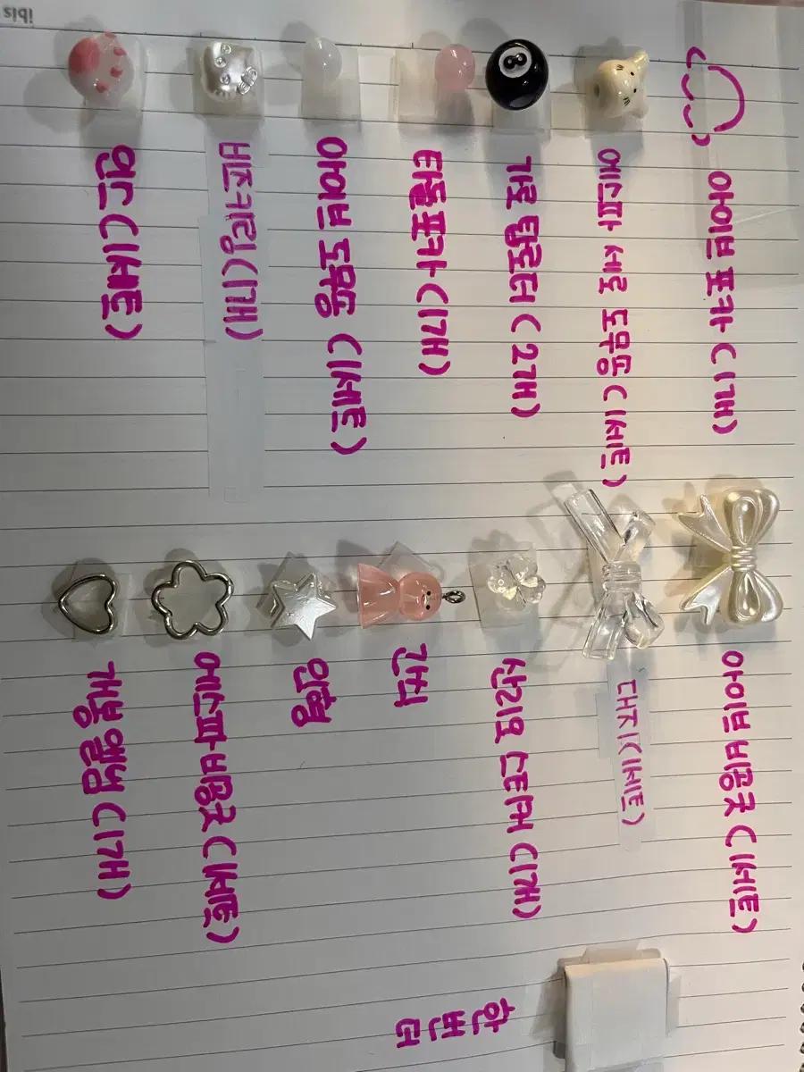 아이브 스쿱마켓