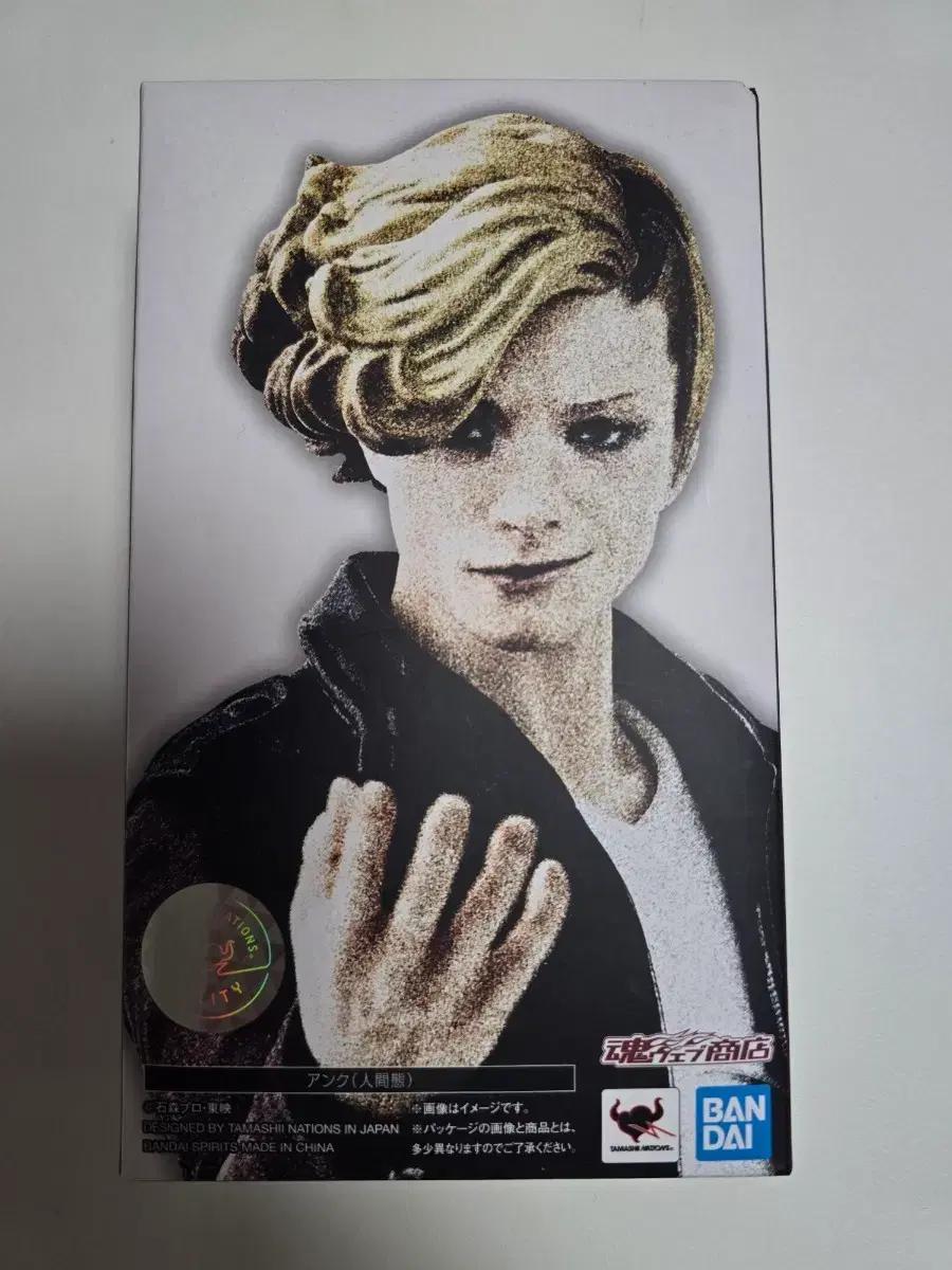 반다이 shf 가면라이더 앙크 (인간태)