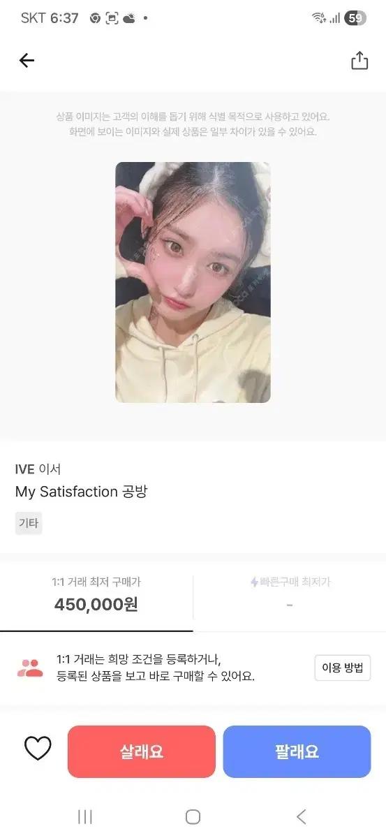 IVE 이서 마세티 포토카드 아이브 포카 교환